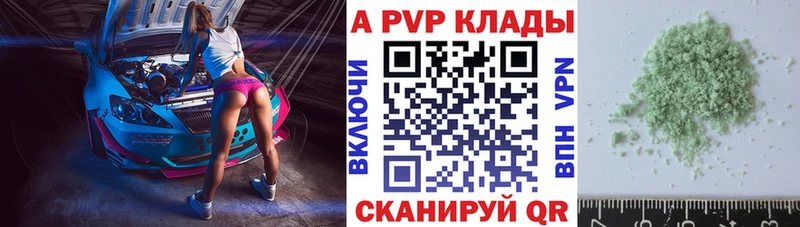 где можно купить наркотик  Туран  Alpha-PVP Crystall 