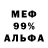 Amphetamine VHQ A.S A