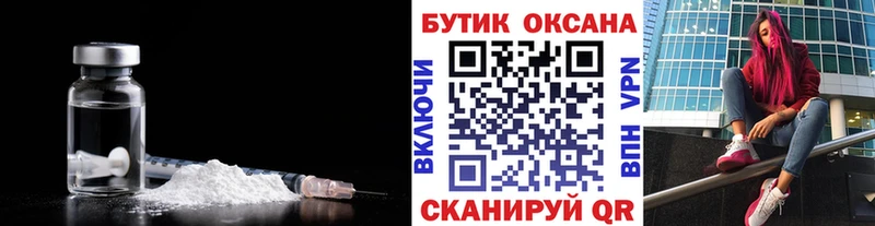 купить наркотики цена нарко площадка наркотические препараты Бутират бутандиол Туран