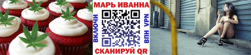 Печенье с ТГК конопля  Туран 