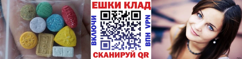 Экстази диски  Туран 