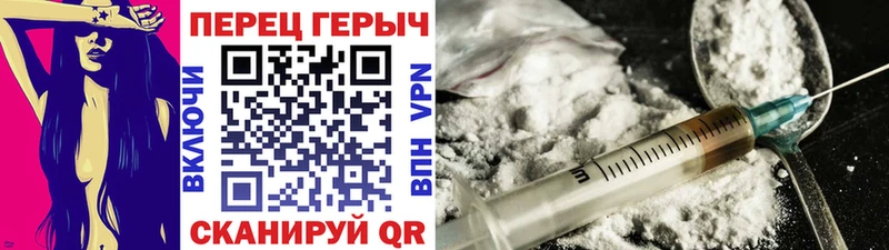 Героин белый  дарнет шоп  Туран 