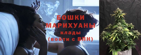 метамфетамин Абаза