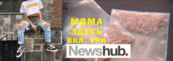 COCAINE Абинск