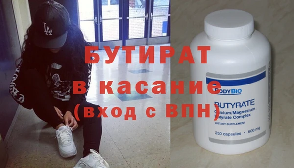 метамфетамин Абаза
