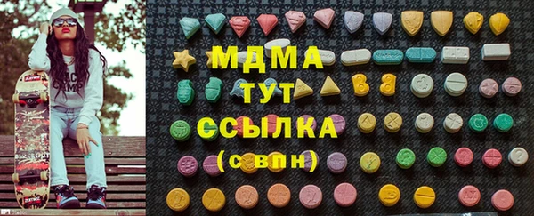 метамфетамин Абаза