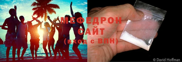 мефедрон Абдулино