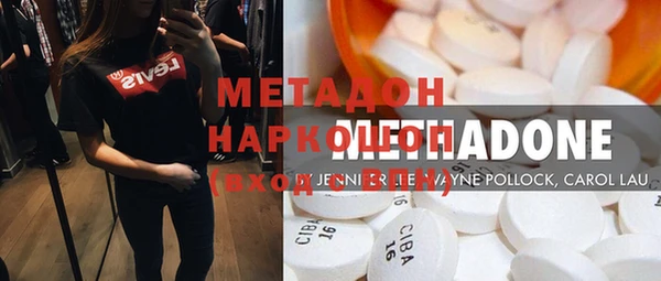 метамфетамин Абаза