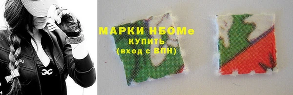 мефедрон Абдулино
