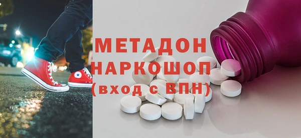 мефедрон Абдулино