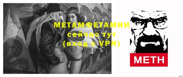 мефедрон Абдулино
