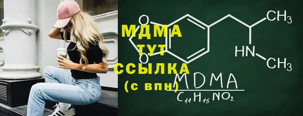 метамфетамин Абаза