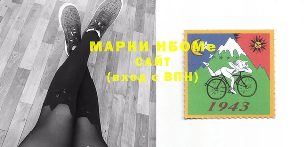 мефедрон Абдулино