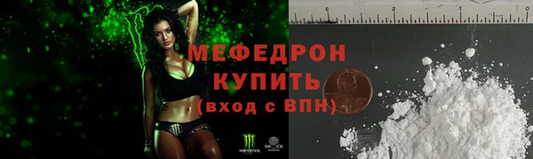 COCAINE Абинск