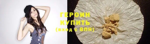 COCAINE Абинск