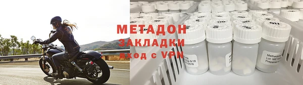 мефедрон Абдулино