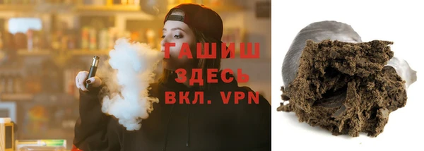 мефедрон Абдулино
