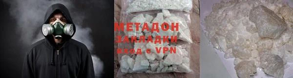 COCAINE Абинск