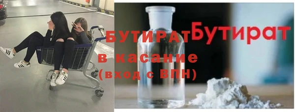 COCAINE Абинск