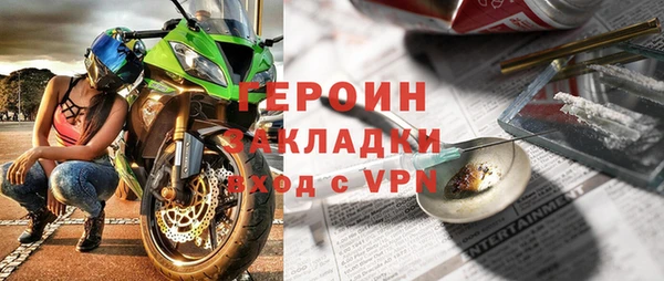 метамфетамин Абаза