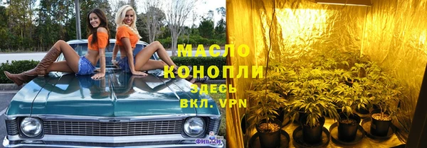 метамфетамин Абаза