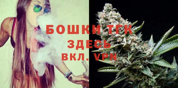 метамфетамин Абаза