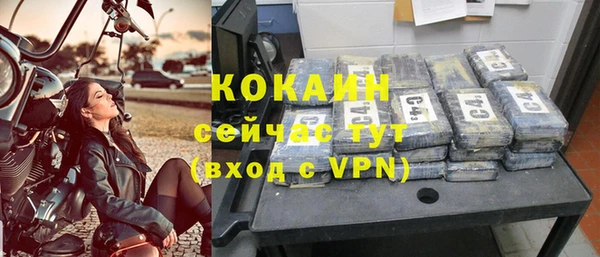 COCAINE Абинск