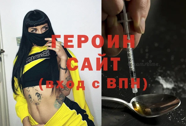 мефедрон Абдулино