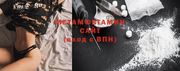 мефедрон Абдулино