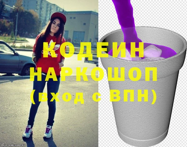 мефедрон Абдулино