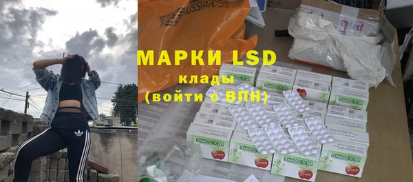 COCAINE Абинск