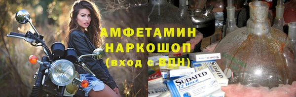 COCAINE Абинск