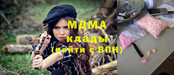 мефедрон Абдулино