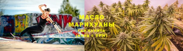 метамфетамин Абаза