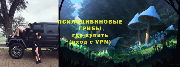 метамфетамин Абаза