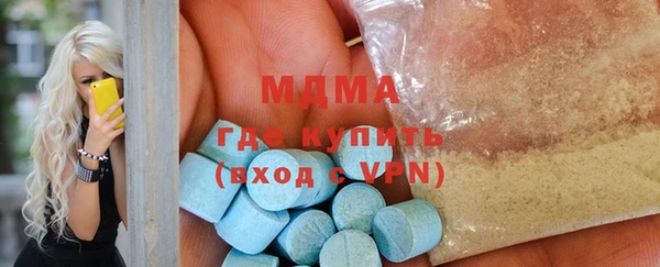 метамфетамин Абаза
