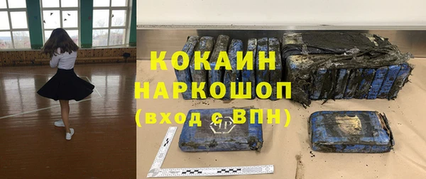 COCAINE Абинск
