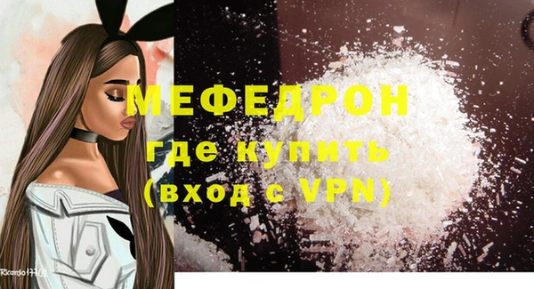 мефедрон Абдулино