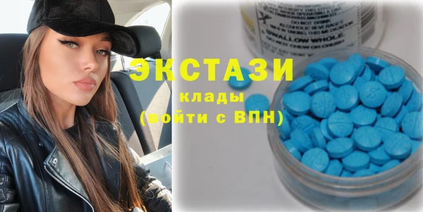 метамфетамин Абаза