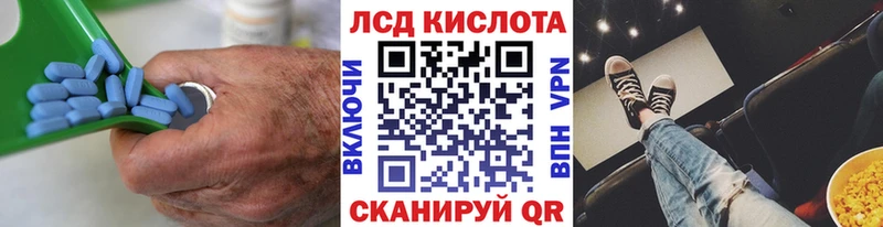 Лсд 25 экстази кислота  Туран 