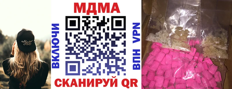 МДМА молли закладка Туран