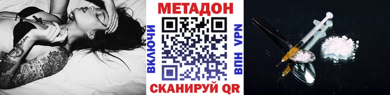 Метадон кристалл  Туран 