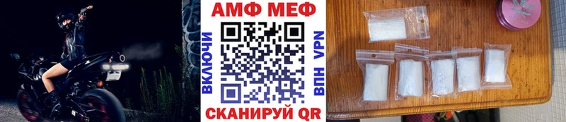 МЕТАМФЕТАМИН Methamphetamine  закладка  Туран 