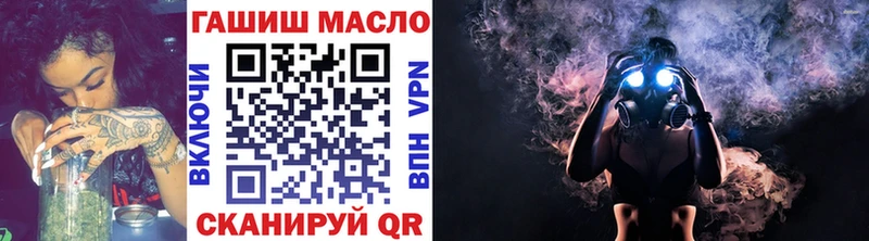 ТГК вейп с тгк  kraken вход  Туран 